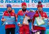 Ольга Царева и Алексей Червоткин – победители III этапа Кубка России.