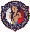 Всероссийские соревнования г.Тюмень