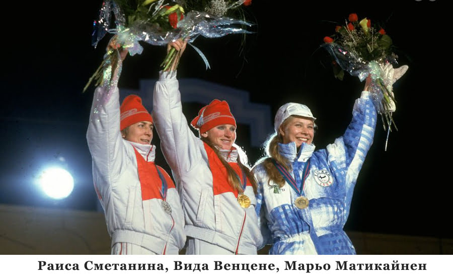 День рождения у Виды Венцене.