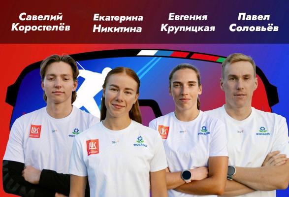 Расширился звездный состав участников новогодней «Технониколь. Гонки Чемпионов» Расширился звездный состав участников новогодней «Технониколь. Гонки Чемпионов»