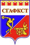 Программа Всероссийской научно-практической конференции тренеров по лыжным гонкам.