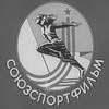Летняя тренировка лыжников-гонщиков во времена СССР.