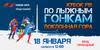 КУБОК FIS ПО ЛЫЖНЫМ ГОНКАМ