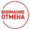  "Красногорская лыжня» отменена.