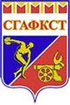Всероссийская научно-практическая конференция тренеров по лыжным гонкам и биатлону.