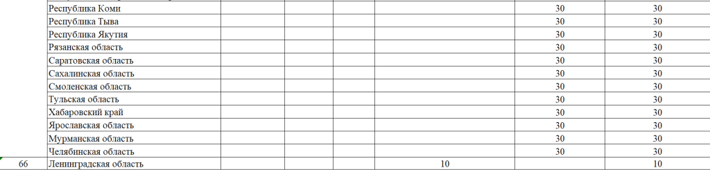 Снимок экрана 2026-01-21 194511.png