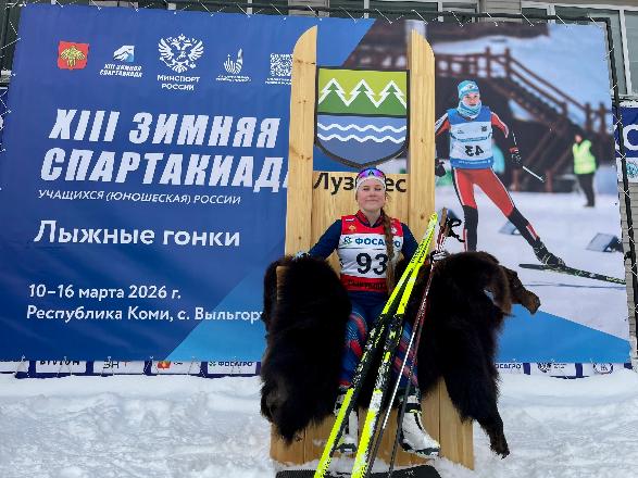 XIII зимняя Спартакиада по лыжным гонкам.