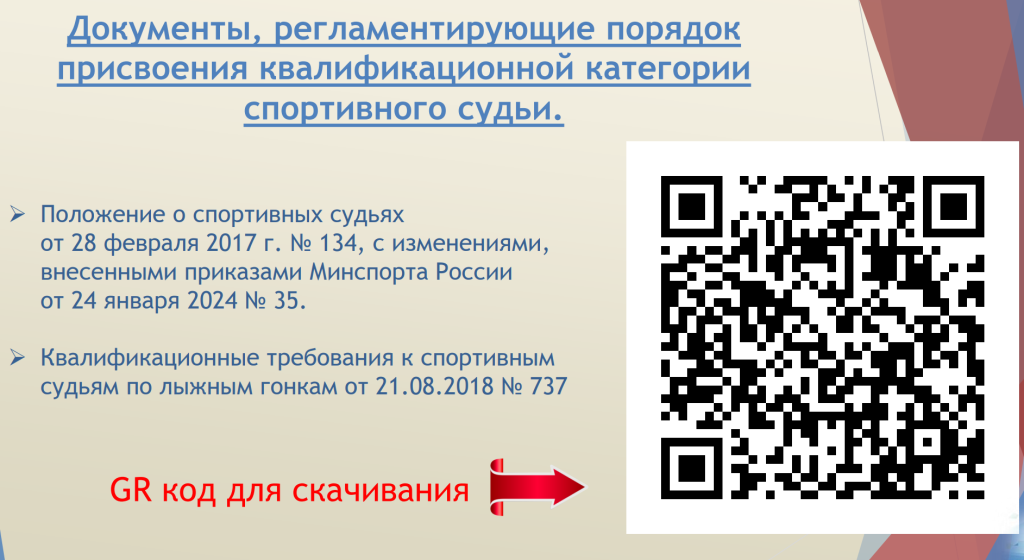 Снимок экрана 2024-10-21 152111.png