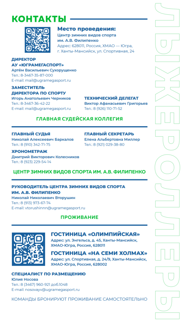 Снимок экрана 2026-07-25 195118.png