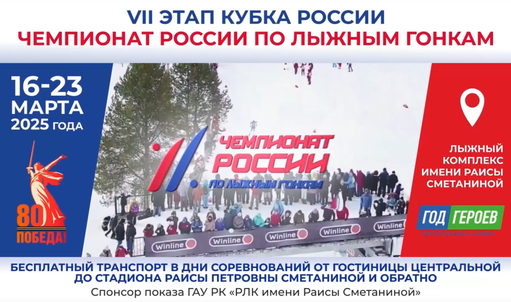 Снимок экрана 2025-03-13 101143.png