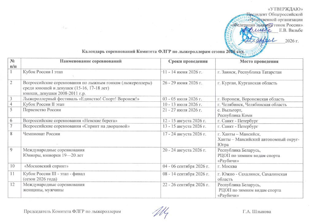 Снимок экрана 2026-05-30 182207.png