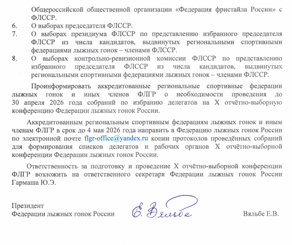 Снимок экрана 2026-04-16 142548.png